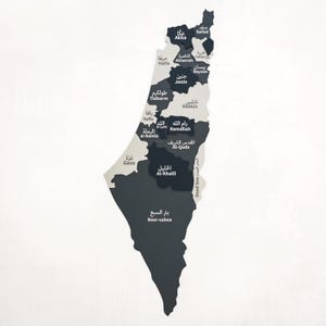 Palestine Map Wall Art Jerusalem Gaza Strip Palestinian Art Wooden Home Office Wall Decor Gift for Muslims