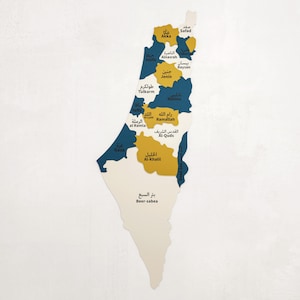 Carte en bois de la Palestine, Jérusalem, bande de Gaza, art palestinien, décoration murale pour bureau à domicile, soutien, Palestine, cadeau pour musulmans