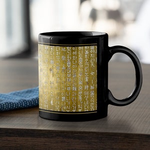 Korean Hangeul Mug 11oz, Coffee time with Korean letters, Korean Old Letters gift, Gift for K-drama fans, Special item for Gift