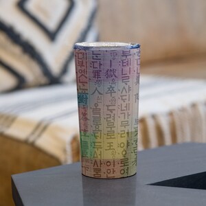 Korean Old Script Hangeul Tumbler 20oz, Glossy finish, Gift for Korean Old Script, Gift for Christmas, Gift for Korean Letter, K-drama gift