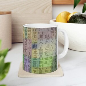 Korean Hangeul Mug 11oz, Coffee time with Korean letters, Korean Old Letters gift, Gift for K-drama fans, Special item for Gift