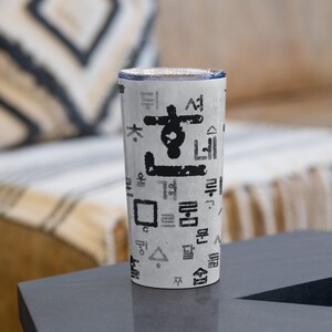 Korean Hangeul Tumbler 20oz, Korean letter old script, Gift for Korean Old Script
