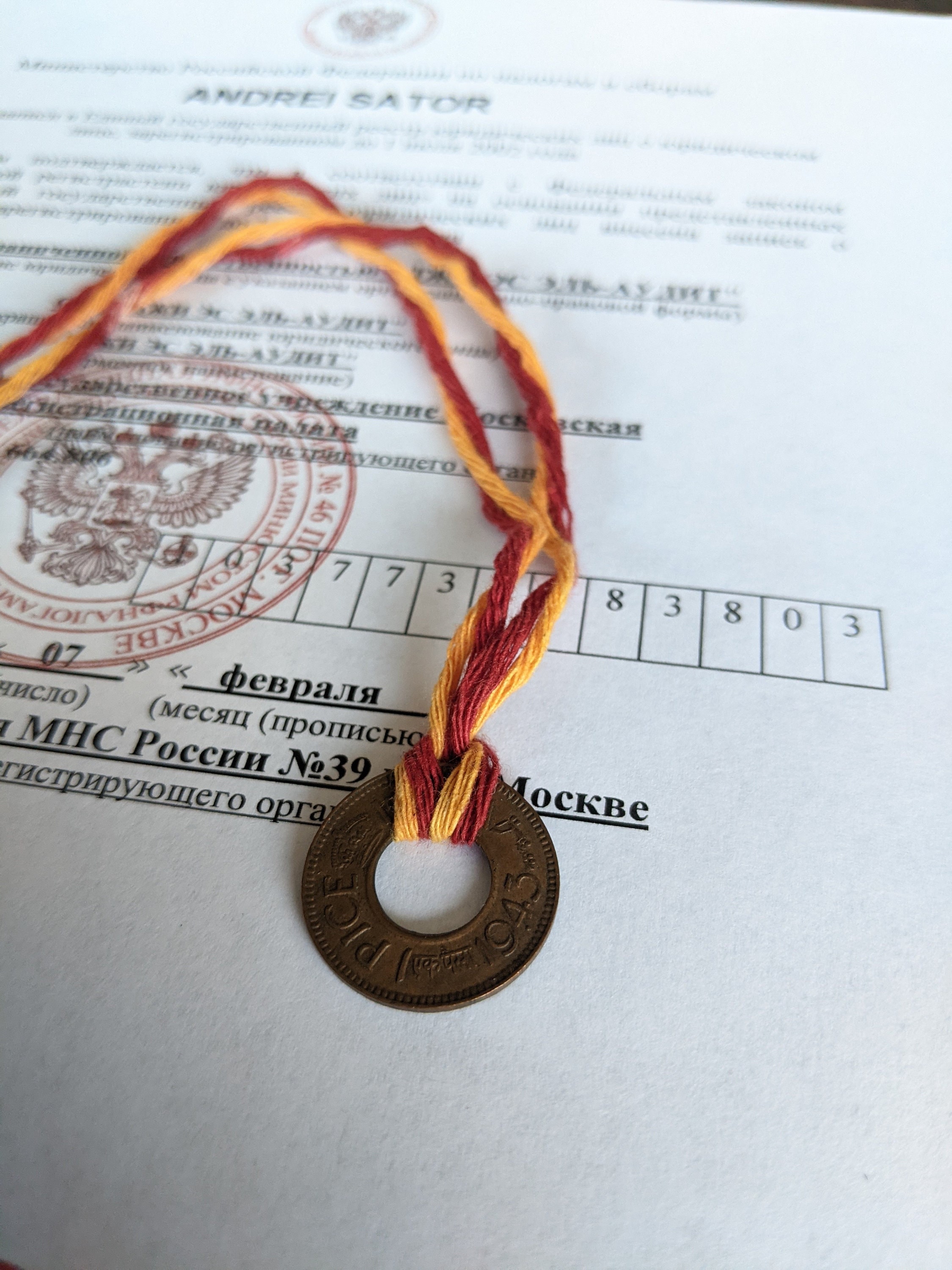 Tenet Neil Charm | 1943 Indian 1 Pice Coin Bound by Mauli Sacred Thread ...