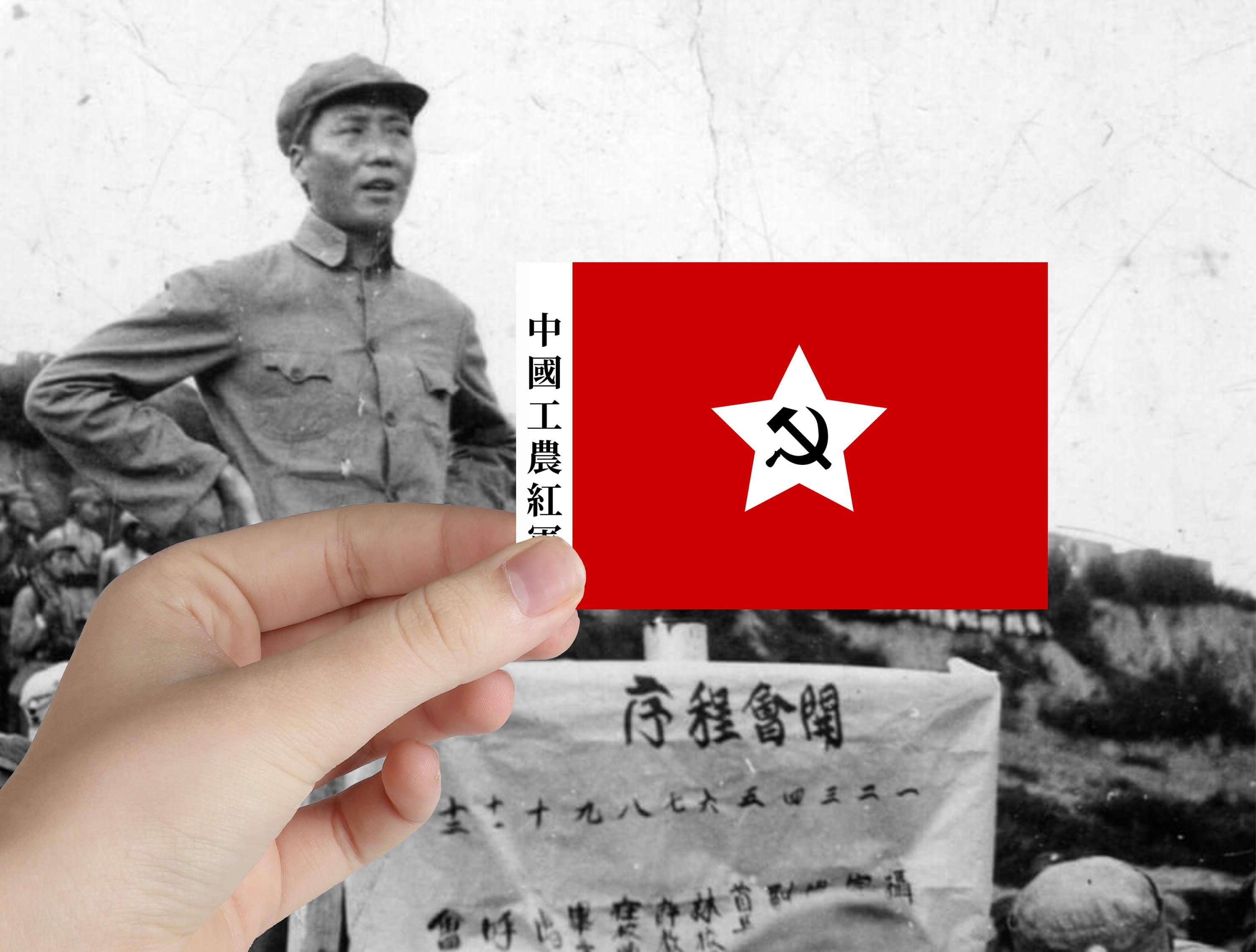 Chinese Red Army | ubicaciondepersonas.cdmx.gob.mx