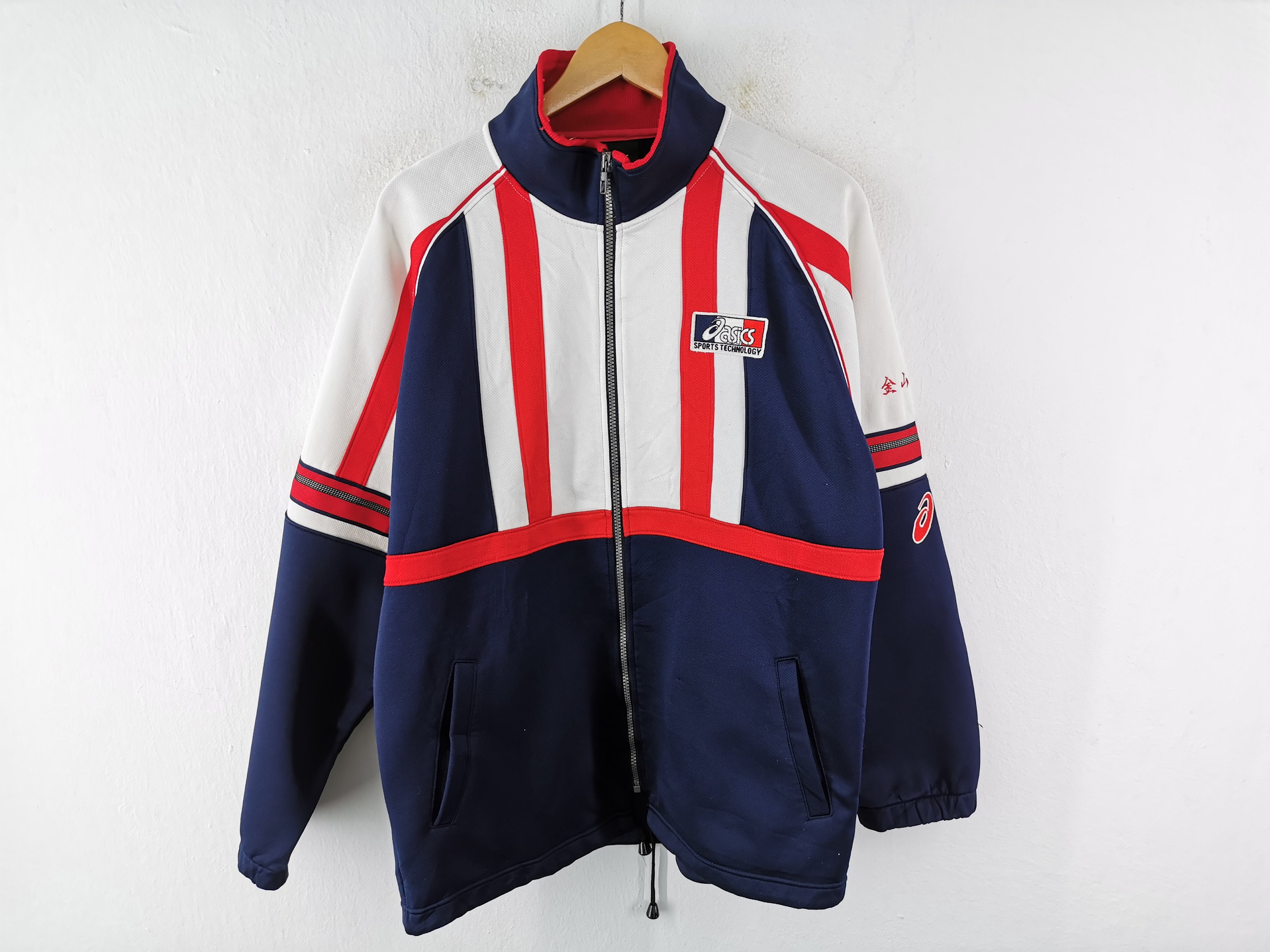 Japan Track Jacket - Etsy