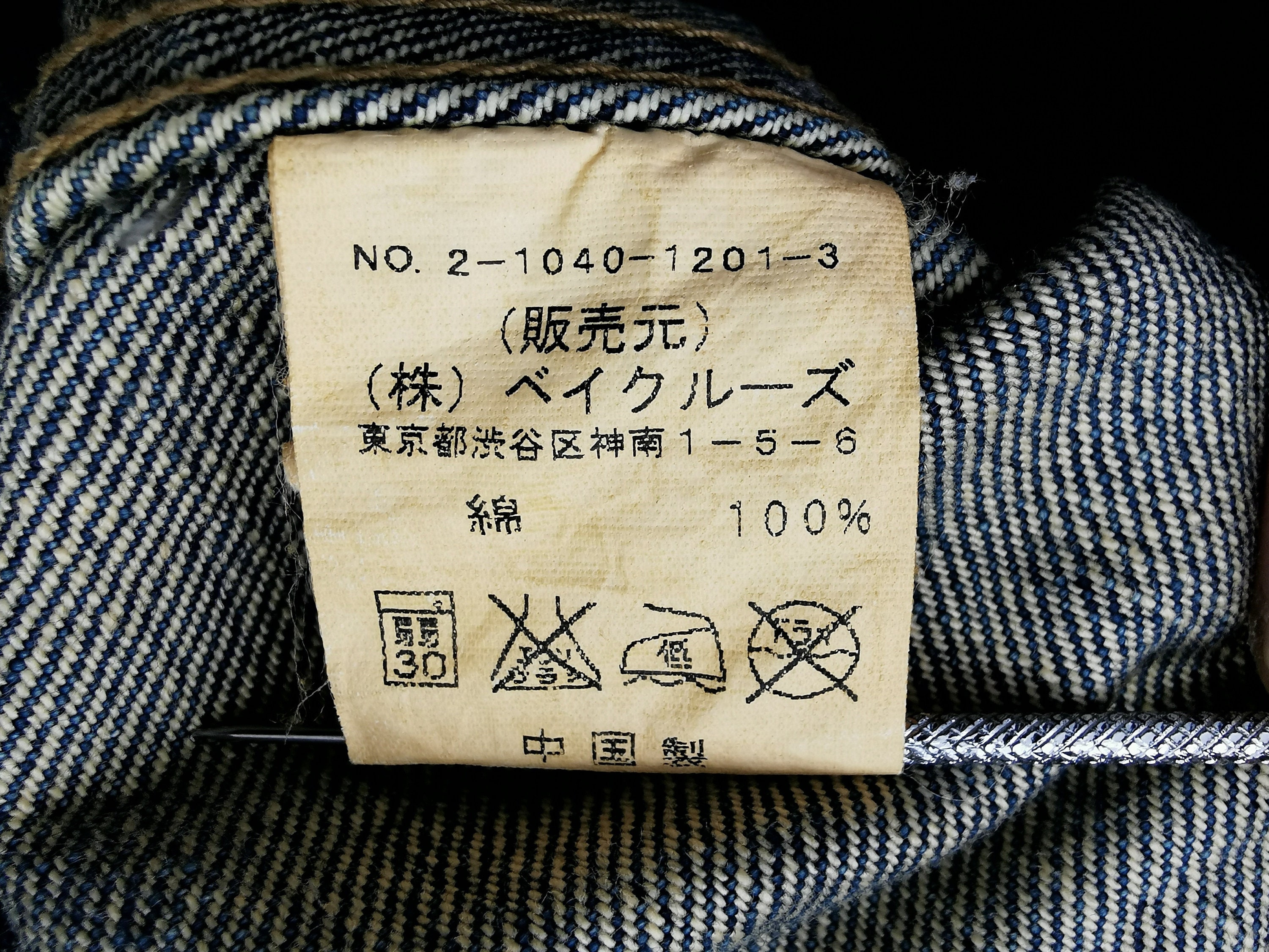 【未使用】ジャーナルスタンダード　ジャケット　サイズ36 il_fullxfull.4312862401_as2q.jpg