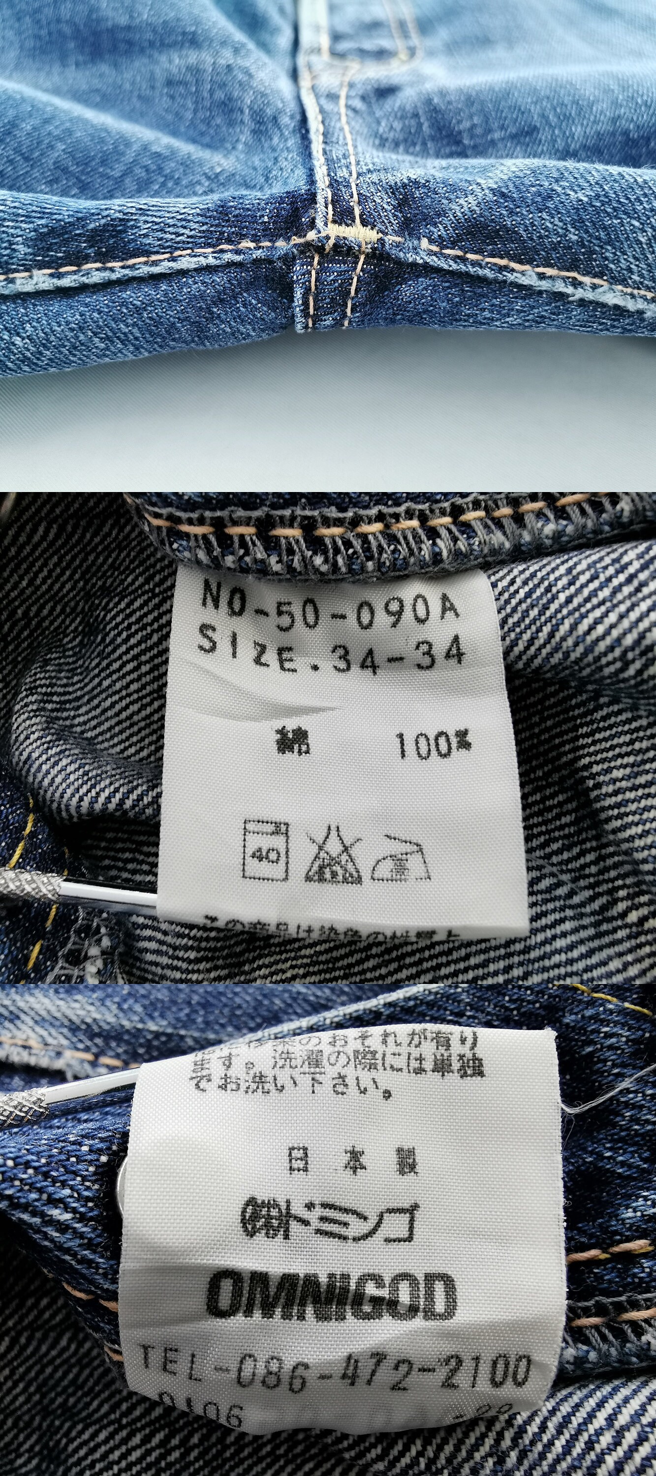 Omnigod Jeans Distressed Size 34 Omnigod Made in Japan - Etsy