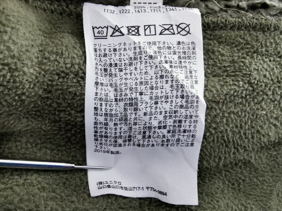 Engineered Garments Jacket Engineered Garments Co… - image 7