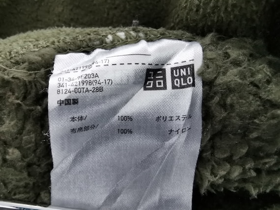 Engineered Garments Jacket Engineered Garments Co… - image 6