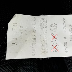 May include: A white tag with Japanese text and care symbols, including a hand wash symbol and a no-dry-clean symbol. The tag also includes the word "BETTY" and "ZEPEYR".