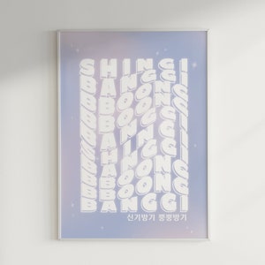 Seventeen Jeonghan &quot;Shingi Banggi Bboong Bboong Banggi&quot; Poster | SVT Carat Kpop Digital Prints