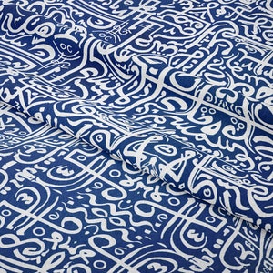 Tecidos Alize-Estofados-PES-Decoração Muçulmana - Letras de caligrafia árabe com tons de azul e branco -Tecidos Ramadan Eid-Tecidos de caligrafia
