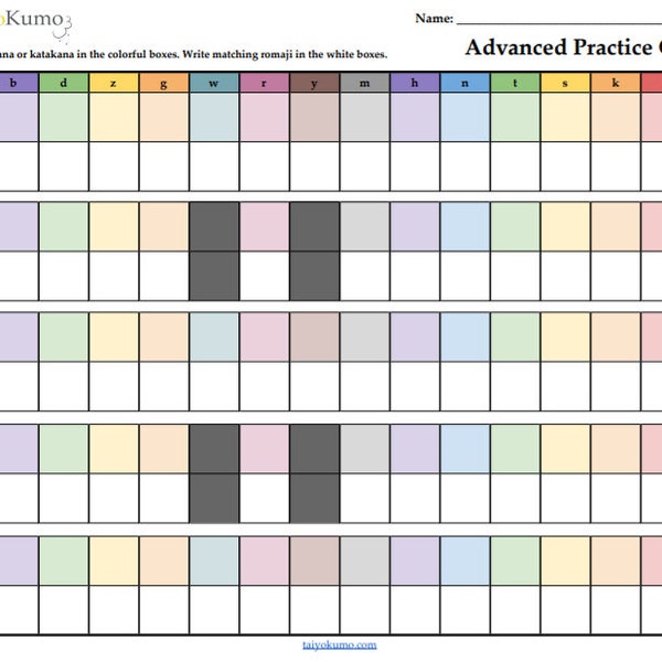 Advanced Hiragana Katakana Practice Chart, Romaji Reading Writing ...