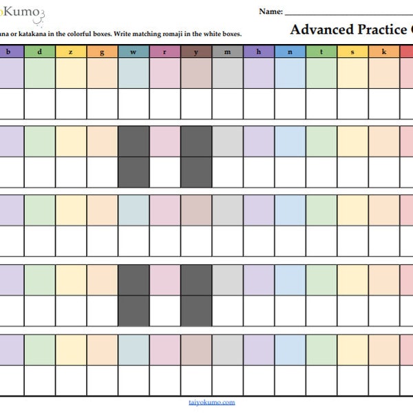 Fortgeschrittene Hiragana Katakana Praxis Chart, romaji lesen schreiben japanisch printable download Sprache Unterrichtsplan lehrreich Spaß hübsch