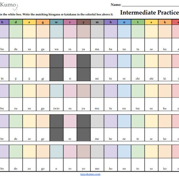 Fortgeschrittene Hiragana Katakana Praxis Chart romaji lesen schreiben japanisch printable download Sprache Unterrichtsplan lehrreich Spaß hübsch