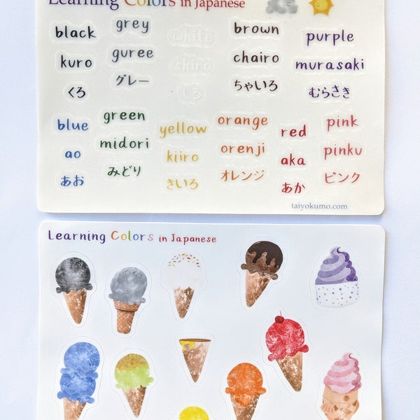 kawaii lernen japanisch farben eis aufkleber, klar hiragana romaji niedliche kugel journal spaß homeschooling
