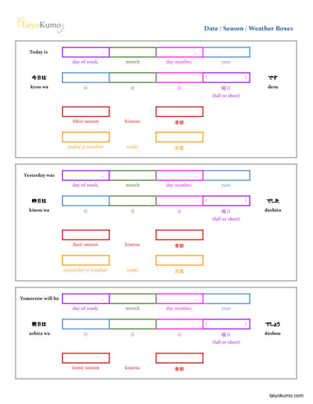 Date Weather Seasons Japanese Lesson Worksheet English Romaji Hiragana