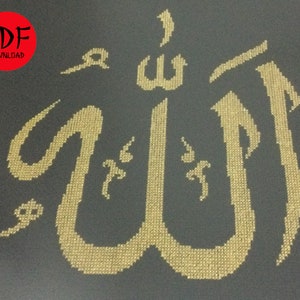Allah Islamic symbol, cross stitch pattern, instant PDF download, religious home decoration, religious gift