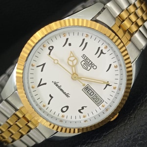 Vintage Seiko Two Tone - Etsy display picture 2