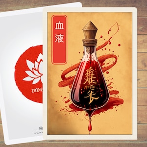 Blood Token MTG Token Japanese Style Art Token 5 Pack for Magic and other collectible card games