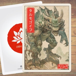 Tarmogoyf Token MTG Token Japanese Style Art Token 5 Pack for Magic and other collectible card games