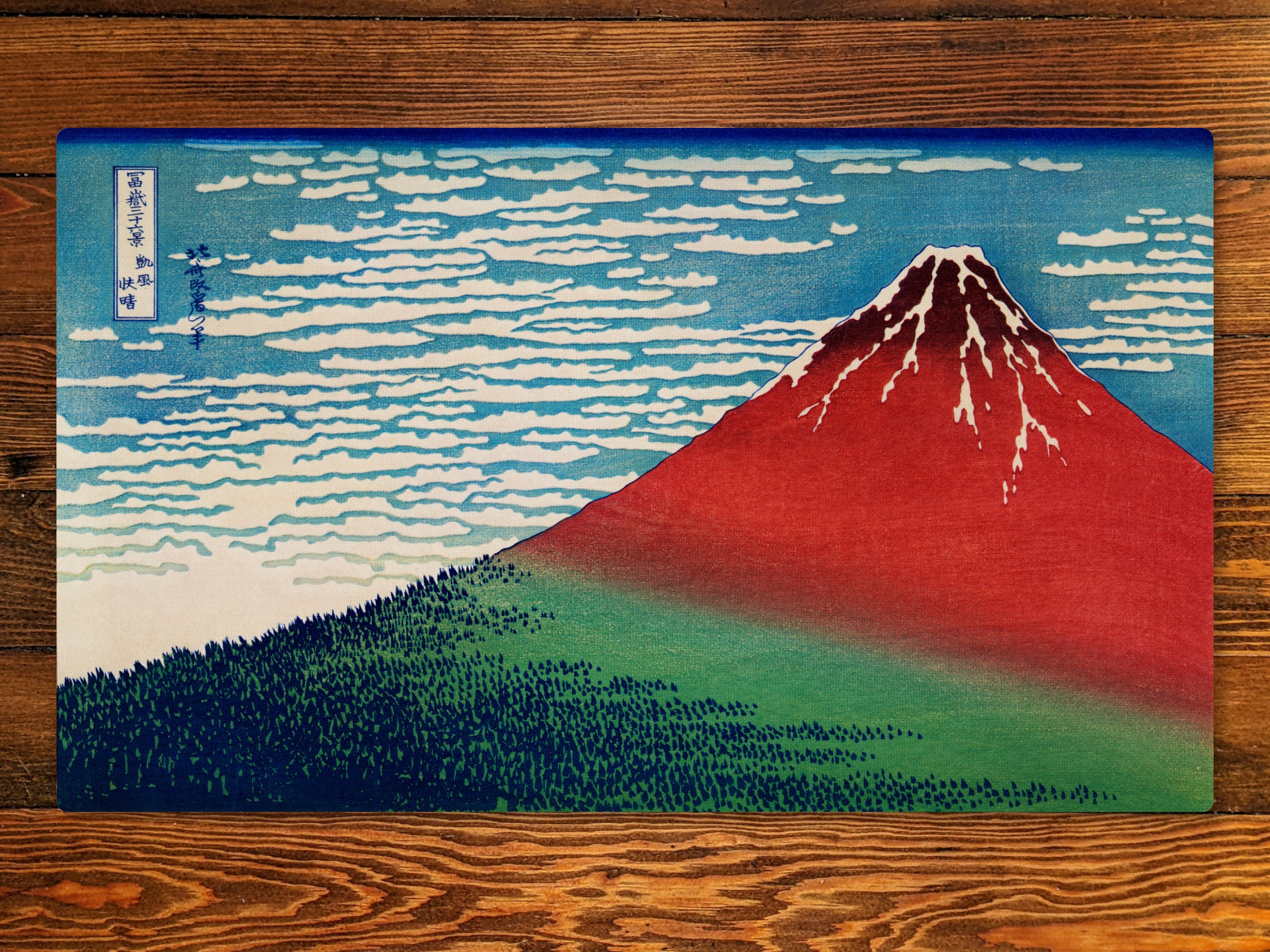 Fine Wind, Clear Morning by Katsushika Hokusai 14