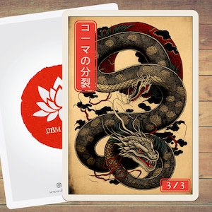 Koma&#39;s Coil Token MTG Token Japanese Style Art Token 5 Pack for Magic and other collectible card games