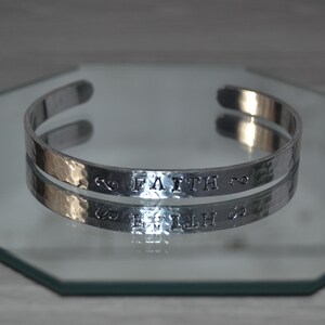 Faith - Handmade Christian Stamped Aluminum Cuff Bracelet, Christian Gift