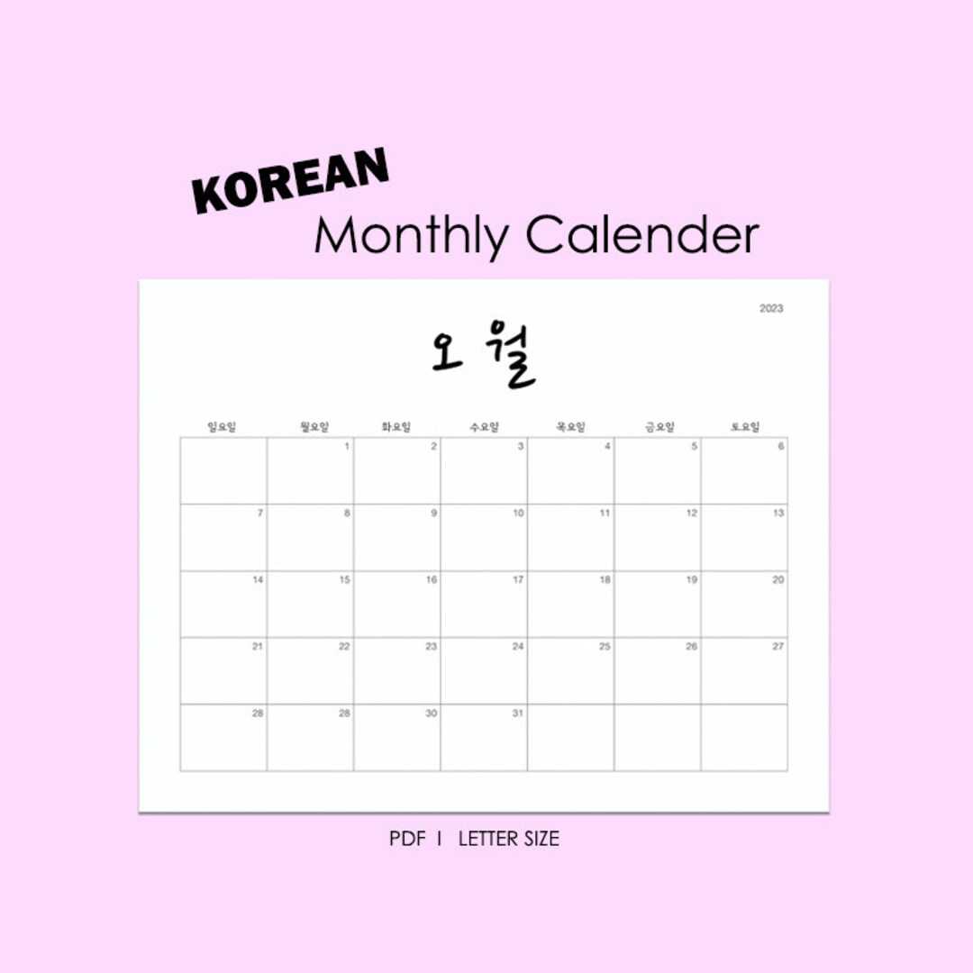 Monthly Calendar In One Page