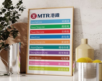 Minimal Hong Kong Metro Print of Hong Kong MTR Map Poster 香港地鐵 Hong Kong Wall Art of MTR Gift of Hong Kong HK Poster
