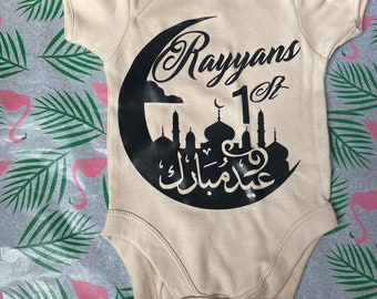 UK Personalised baby’s first eid mubarak name and date short sleeved. With Moon design. Perfect for a eid baby gift