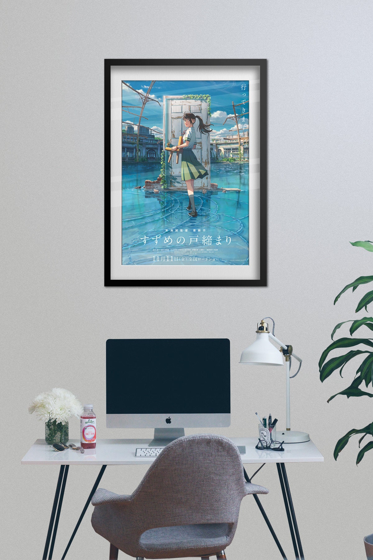 すずめの戸締り アニメ映画ポスター - 公式アート - 高品質プリント
