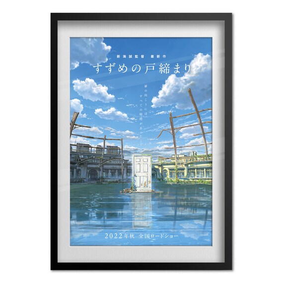 Suzume No Tojimari (すずめの戸締まり) Anime Movie Poster - Teaser