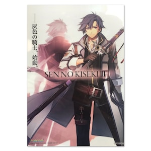The Legend of Heroes: Trails of Cold Steel III Game Poster | Character Art |  High Quality Prints