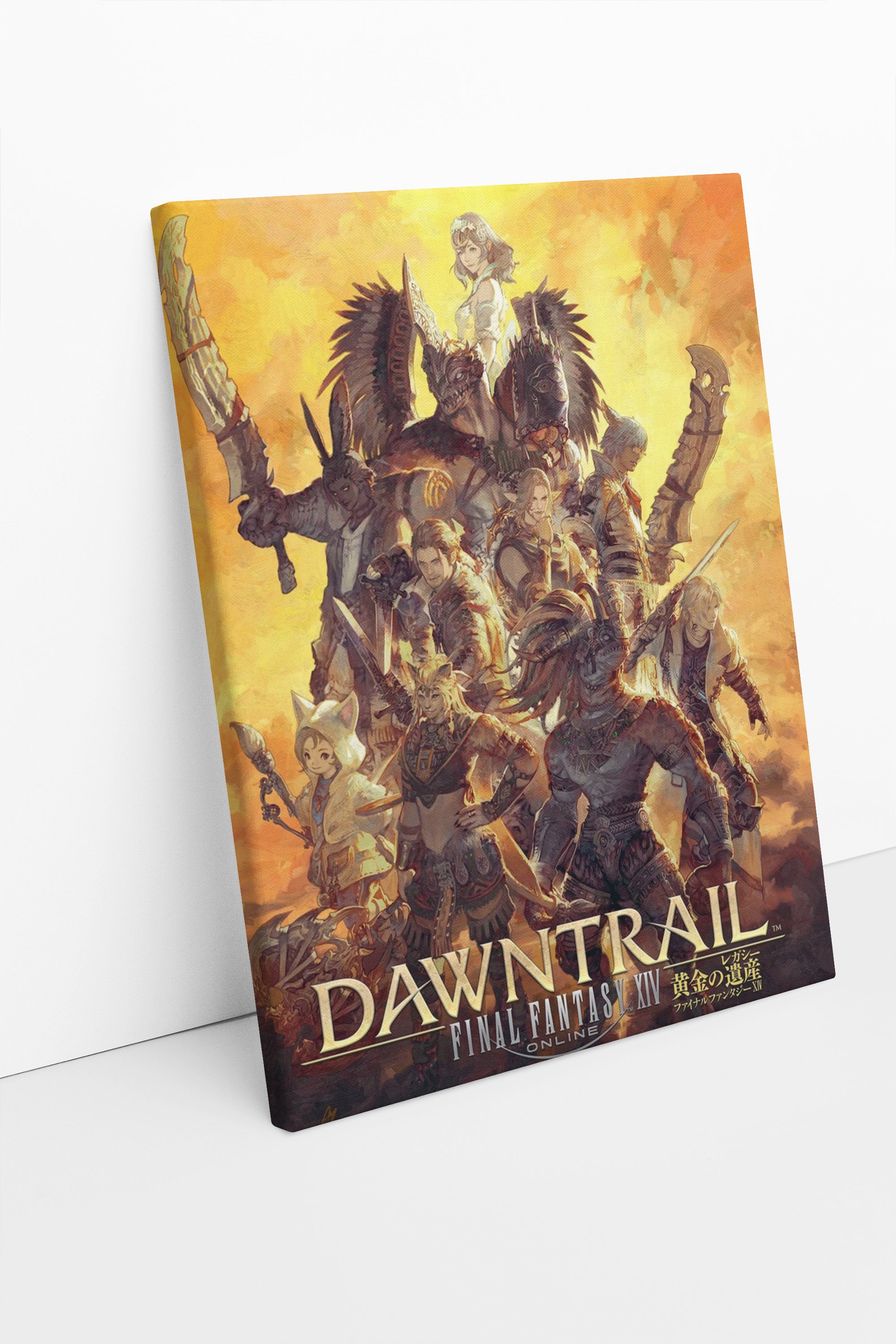 Final Fantasy XIV (14) Online: Dawntrail Poster | Official Key Art