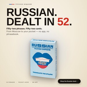 Russian Lingo Playing Cards image 3