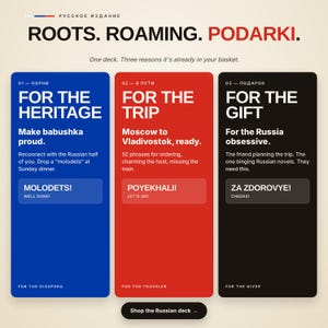 May include: A promotional graphic featuring three vertical rectangular panels in blue, red, and black. The text reads ROOTS. ROAMING. PODARKI. followed by descriptions for a Russian language deck, including phrases like FOR THE HERITAGE, FOR THE TRIP, and FOR THE GIFT.