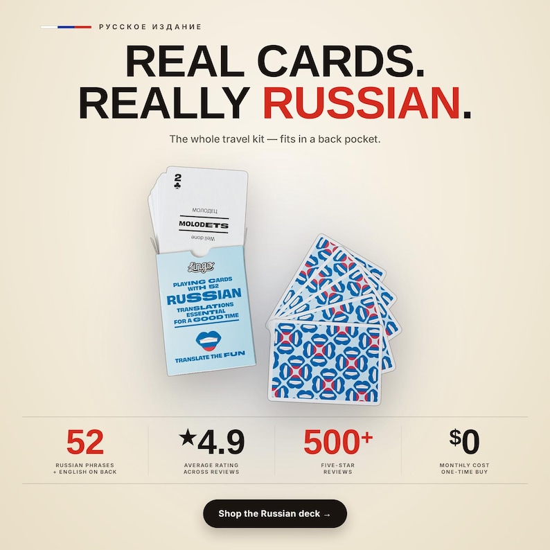 May include: A deck of playing cards with a light blue box featuring the text Lingo Playing Cards with 52 Russian translations essential for a good time. The cards display Russian phrases like Molodets and have a blue, red, and white patterned back.