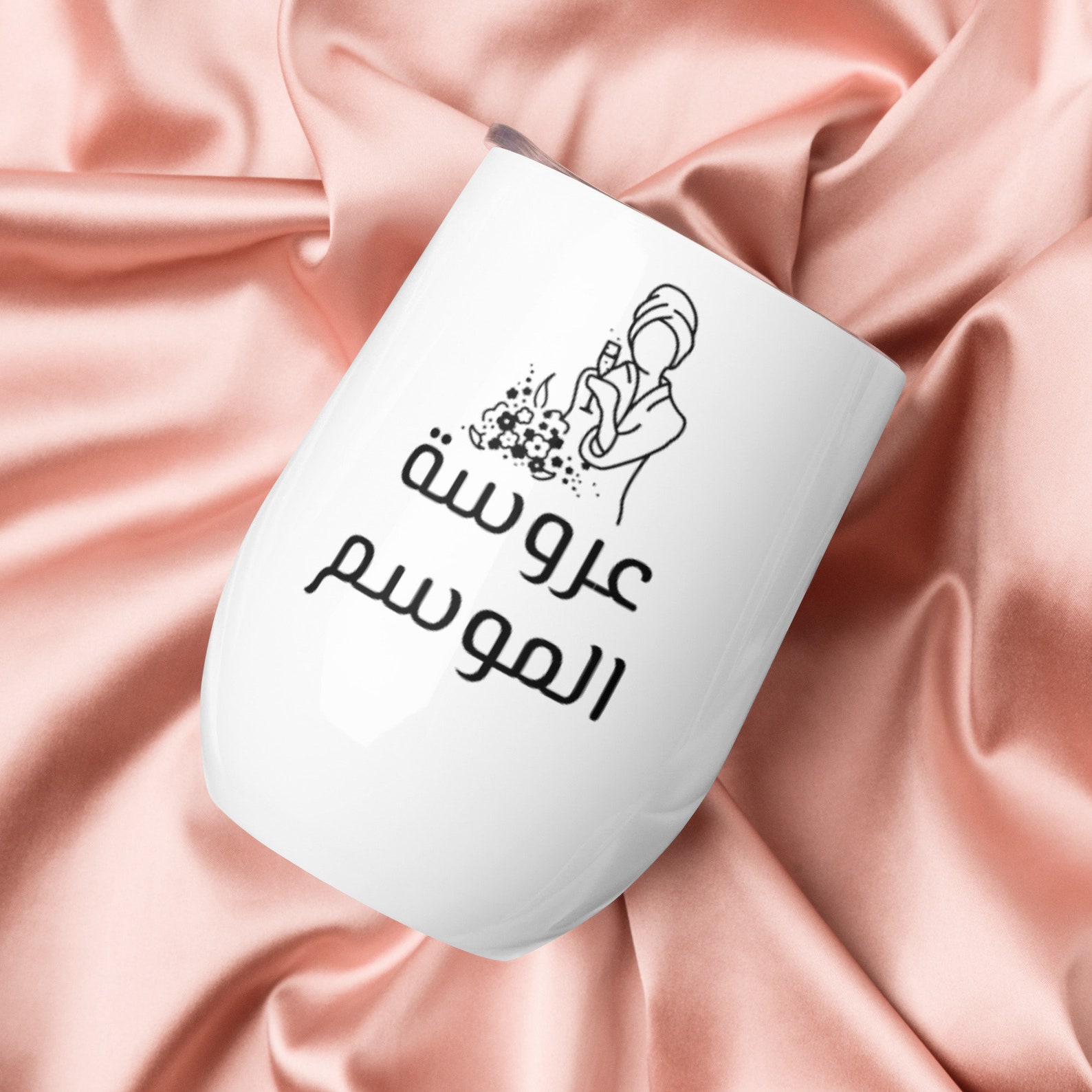 Bride Arabic Gift Bride of the Year Arabic Arabic Wedding - Etsy