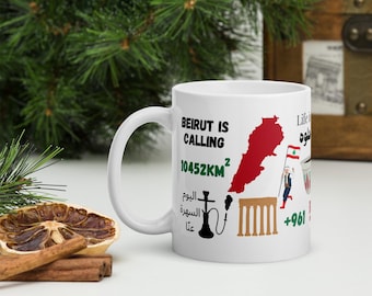 Very Lebanese Coffee Mug | Lebanon Beirut Souvenir Gift Mug