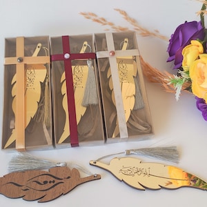 Islamic bookmark, Quran bookmark, Islamic Eid gift, Hajj Umrah Favors, Muslim Wedding Favor, Nikkah Favors, Graduation Favors, Ameen Favor