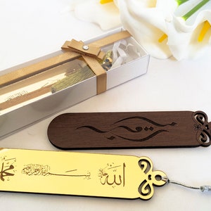 Quran bookmark, Muslim Wedding Favor, Nikkah Favors, Islamic bookmark, Islamic gift, Hajj Umrah Favors, Graduation Favors, Ameen Favor