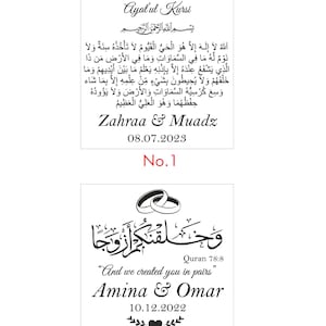 May include: Two rectangular designs with Arabic calligraphy and English translations. The first features text, "Ayatul Kursi", names, and a date. The second design includes a quote, names, and a date, with wedding rings and a heart.
