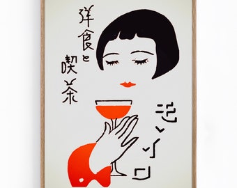 Japanese Art Deco Print: Vintage Matchbox Label (Digital Download)