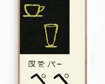 Vintage Japanese Matchbox Print, 1920’s. Art Print, Digital Download