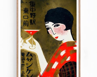 Art Deco Japanischer Cocktail Print: 1920er Jahre Wandkunst (Digitaler Download)