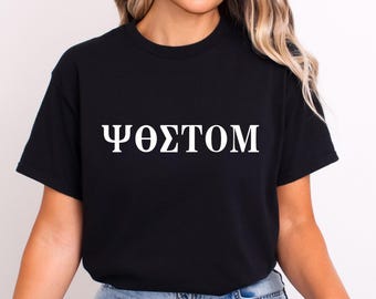 Kundenspezifisches griechisches Alphabet-T-Shirt, personalisiertes Text-Namenshemd