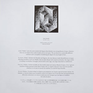 Victor Vasarely Izzo MC, 1969 Title and description of the work on the back. Photo: Vasarely Archive, Chicago. Dimensions 36.5 x 28.5 cm. image 4