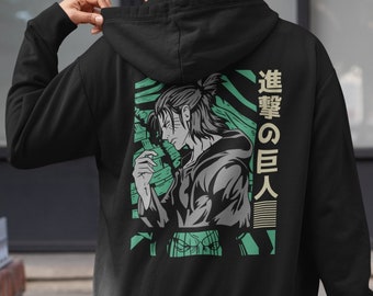 aot sweater