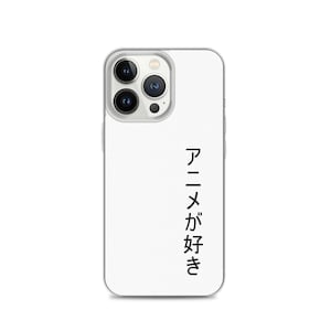 I Love Anime aesthetic iPhone Case in Japanese Kanji Minimal design